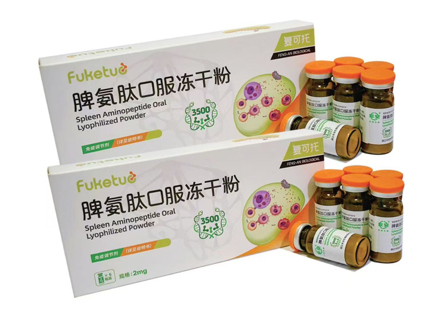 脾氨肽口服冻干粉（复可托）图片2